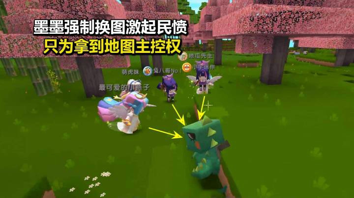 迷你世界荒岛二季4：墨墨强制换图激起民愤，只为拿到地图主控权