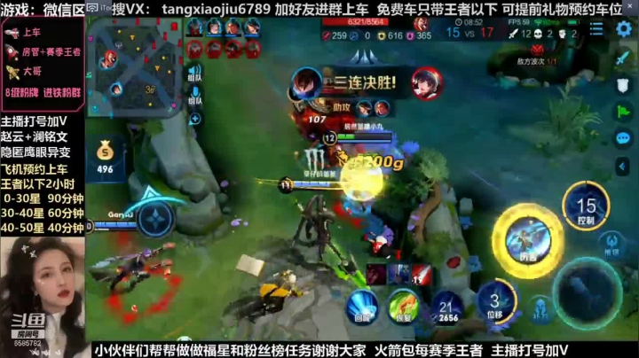 澜，到嘴5杀，一滴血跑了，节目效果爆炸