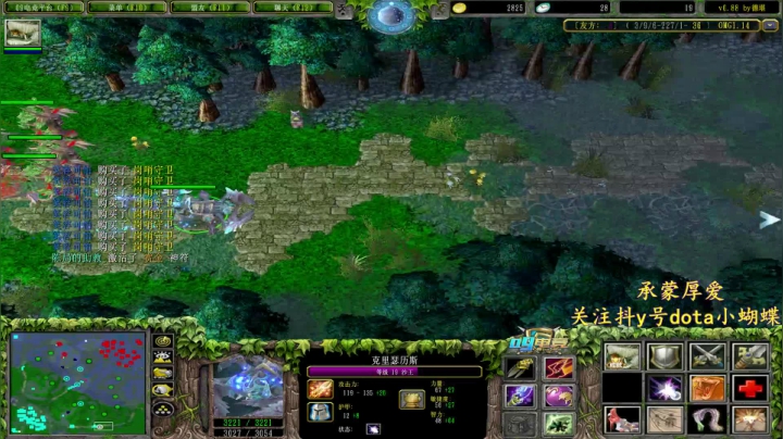 【2021-01-05 17点场】Dota小蝴蝶：来这里开心就好~ 5510379