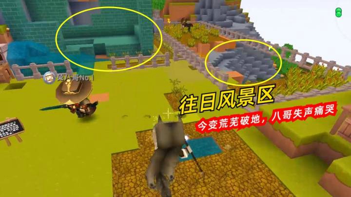 迷你世界荒岛求生46：重归家园兔八哥失声痛哭，往日风景区今变荒芜破地