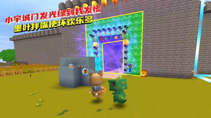 荒岛求生169：小宇城门发光绿到我发慌，墨叶拌嘴使坏欢乐多！