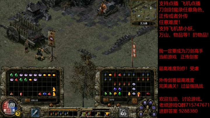【怀旧游戏】我是老顽的精彩时刻 20210104 19点场