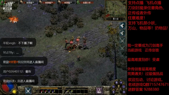 【怀旧游戏】我是老顽的精彩时刻 20210104 23点场