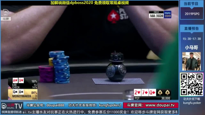 我在斗鱼看斗牌TV直播棋牌娱乐