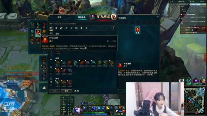 【2021-01-05 02点场】塔莉娅QAQ：峡谷之巅王者局 6770423