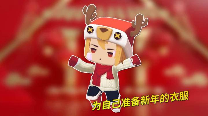 迷你世界荒岛求生69：新年新气象，小花重金为自己买了一套衣服