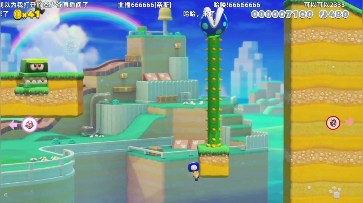 小蓝buff