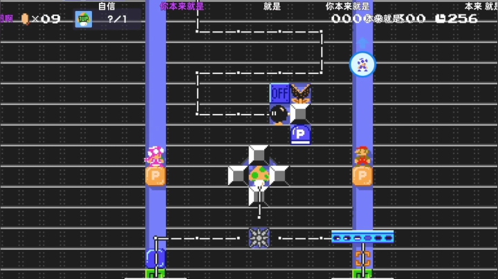 孙怎孙