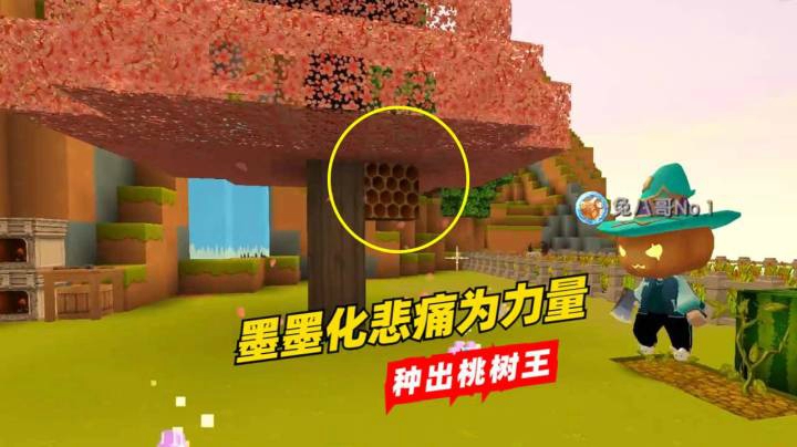 迷你世界荒岛求生24：狗狗溺水遇险，我化悲痛为力量种出桃树王