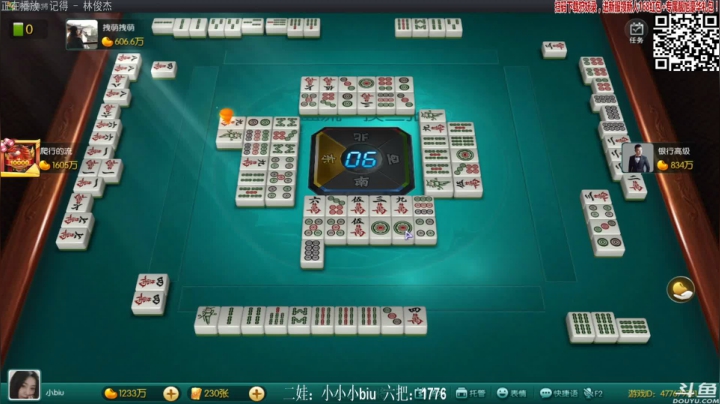 【欢乐麻将】靓旭的精彩时刻 20210105 00点场