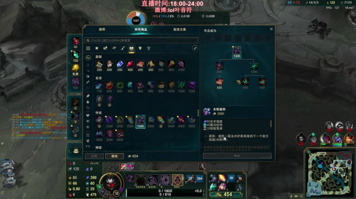 【英雄联盟】叶音符的精彩时刻 20210105 22点场