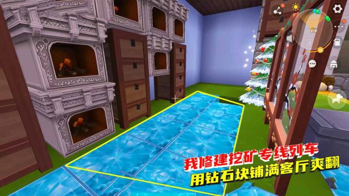 荒岛求生143：我修建挖矿专线列车，用钻石块铺满客厅爽翻