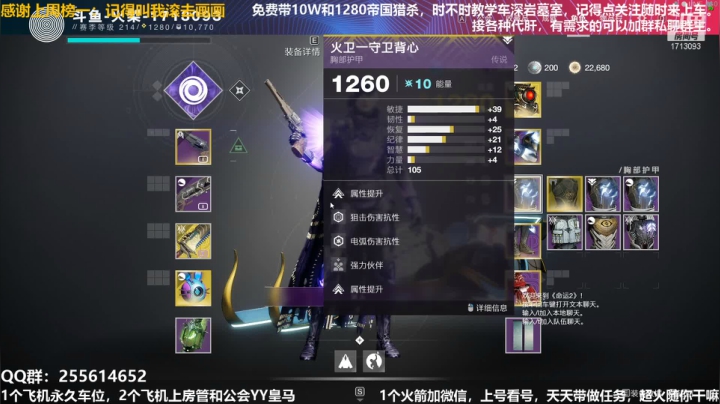 【2021-01-03 19点场】火梨丶：专业PVE：萌新不懂可带可教