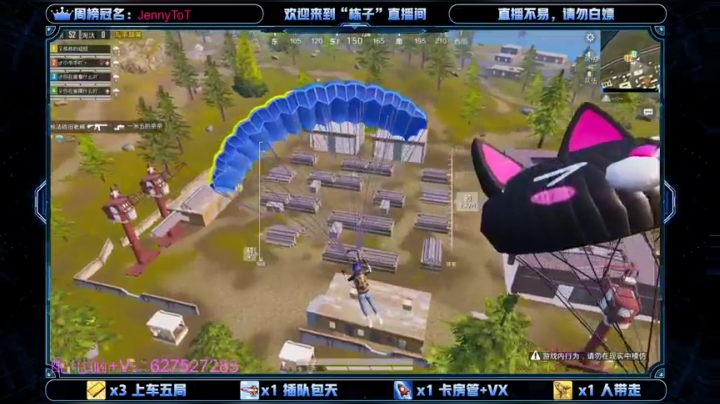 【2021-01-04 20点场】SGl丶栋栋：再见，如此难忘的2020