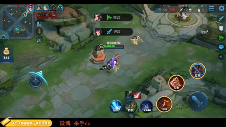 我在斗鱼看不可一世杀手直播王者荣耀