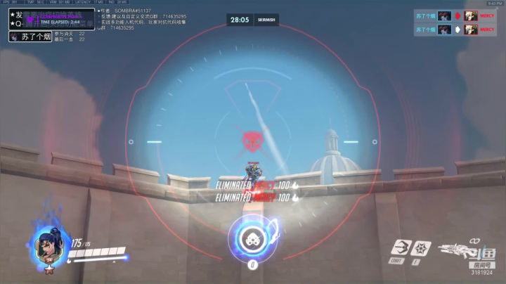 【2021-01-04 21点场】苏烟Iris：应该是玩辅助的