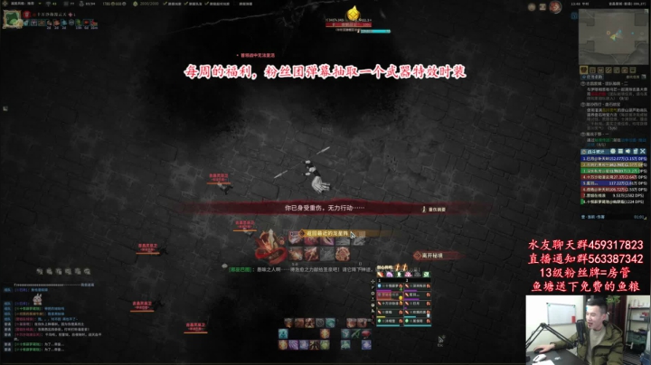 【2021-01-04 13点场】老杨怪：我就是痛苦之王吗