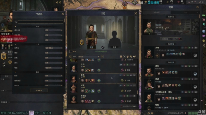 【2020-12-30 19点场】店長推薦OnePunchKen：【店长推荐】秃子主播的中老年直播间