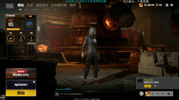 【2021-01-05 03点场】Happy丨猫腻：【猫腻】绝地菜鸟练练手，后半夜在柯南