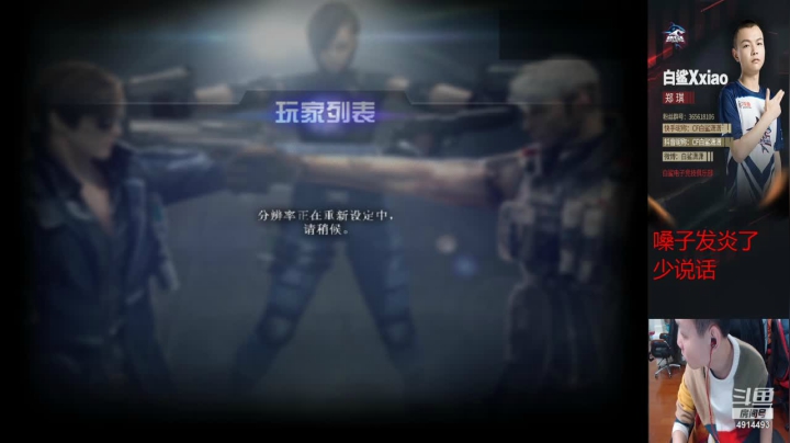 【2021-01-04 14点场】白鲨潇潇：祝大家元旦快乐4914493
