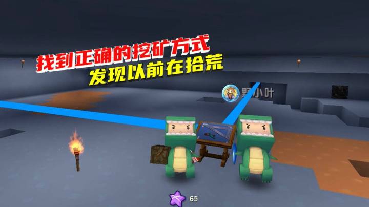 荒岛求生123：墨墨找到正确的挖矿方式，发现以前都在拾荒！
