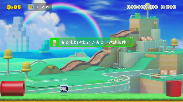 孙老板2