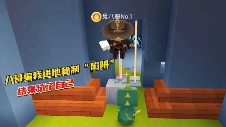 荒岛求生190：老八哥骗我进他秘制“厕所陷阱”，结果坑了自己