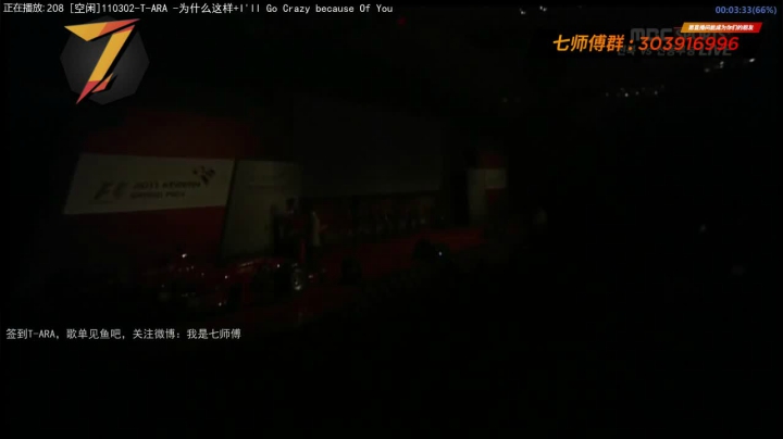 【一起看】7师傅的精彩时刻 20210105 08点场