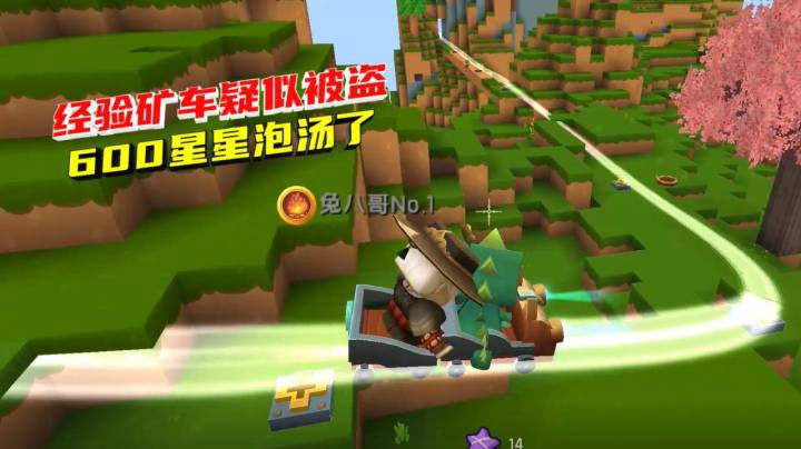 荒岛求生164：刷经验的矿车疑似被盗，兔八哥的600星星泡汤了