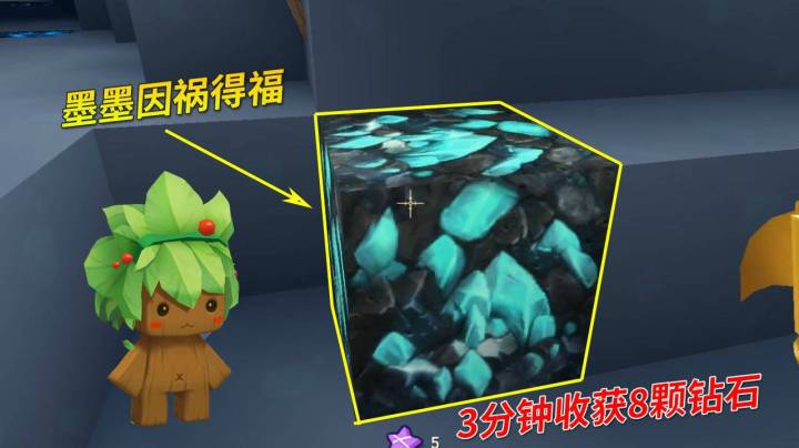 迷你世界荒岛求生64：被逼到绝境的墨墨，3分钟斩获八颗大钻石