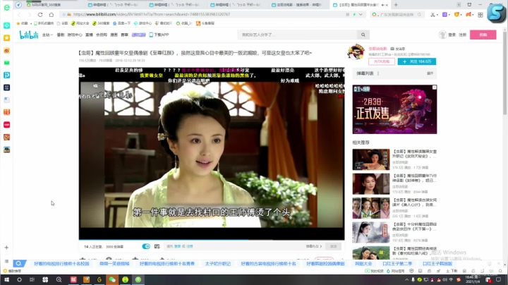 【2021-01-04 18点场】最初的可可：开播打峡谷 七点后水友赛