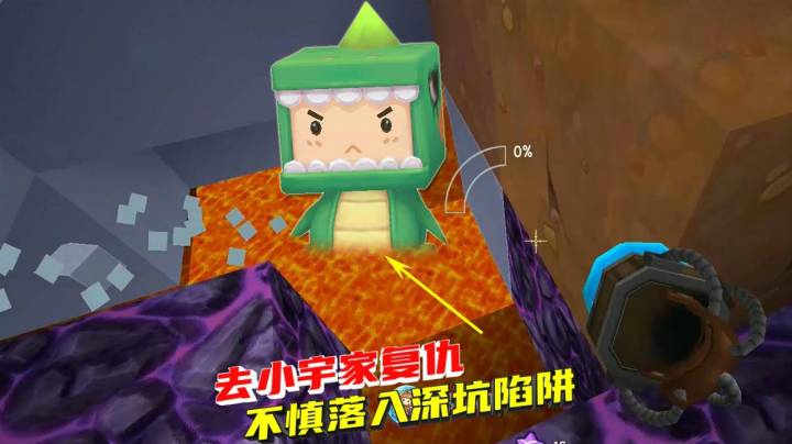 荒岛求生120：听闻家园遭遇，小叶决定报仇，不慎落入深坑陷阱