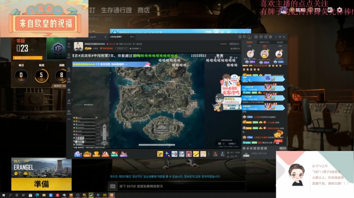【2021-01-04 20点场】就是崔崔阿：火烈鸟：我回来啦快乐呦