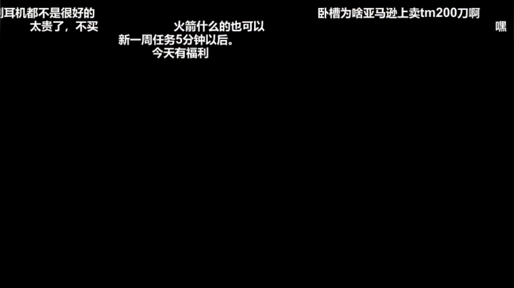 孙失算