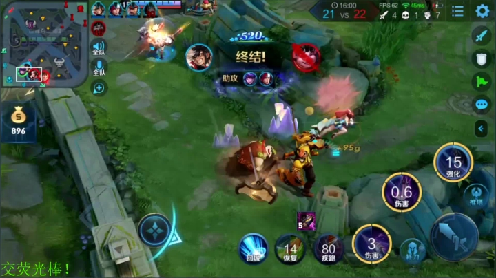 【王者荣耀】骚白的精彩时刻 20210105 21点场