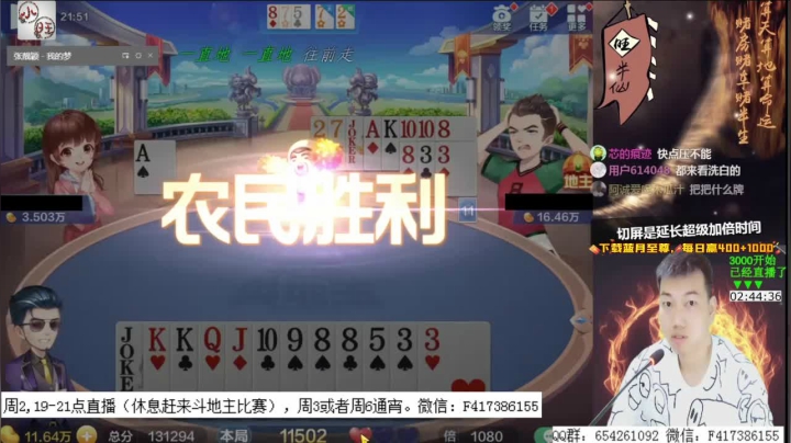 【2021-01-05 05点场】天地丶小旺：录像，周2,20点比赛