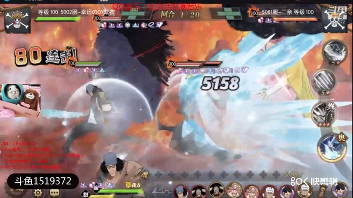 航海王：燃烧意志西海合大区后的几场天梯巅峰赛