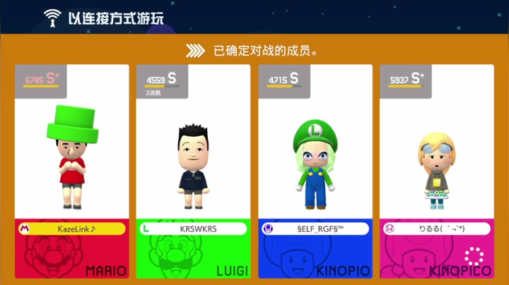 【2021-01-04 23点场】KazeLink：马力欧-Link 技术主播没有GG