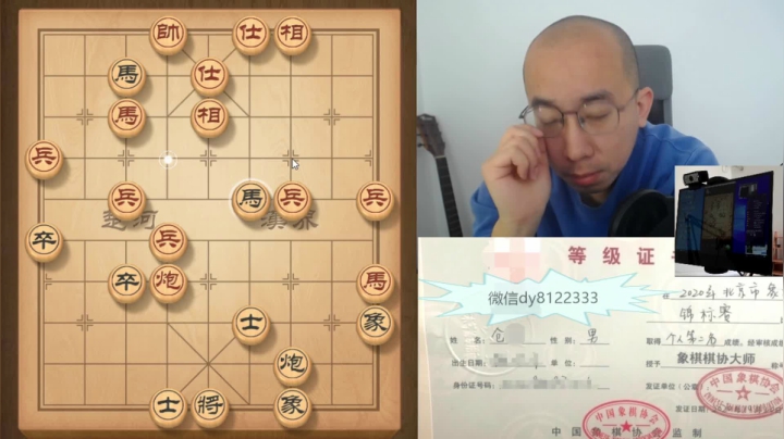 【2021-01-05 10点场】象棋仓老师：北京亚军纯人交流
