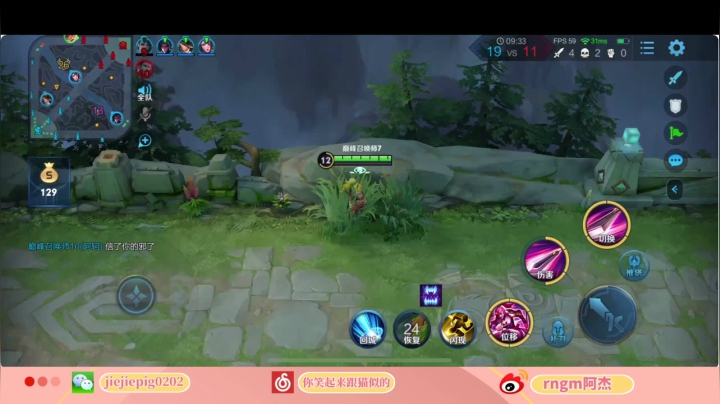 【2021-01-03 18点场】RNGM阿杰：刚锻炼完身体