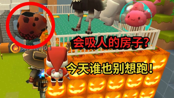 荒岛求生160：八哥房子会吃人？为坑我竟搭上全部宠物，真狠！