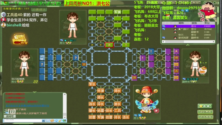 【棋牌娱乐】恶蚊子的精彩时刻 20210105 10点场