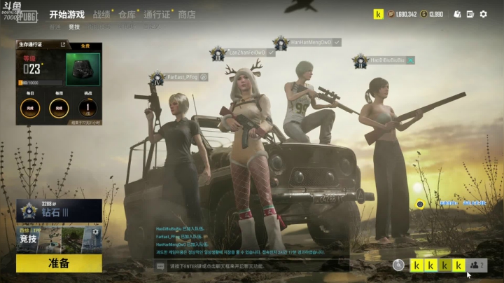 【2021-01-05 11点场】蓝战非OvO：新年快乐70002