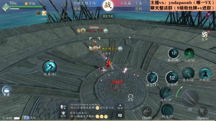 【2021-01-05 17点场】小主播羽大炮：羽大炮：嗨呀~