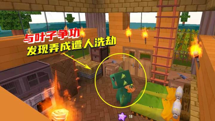 荒岛求生111：墨叶争功甩锅大打出手！拉扯间发现农场曾遭人洗劫