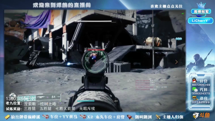 【2021-01-04 19点场】丶泽楠：1305光等的萌新导师，公会招人啦