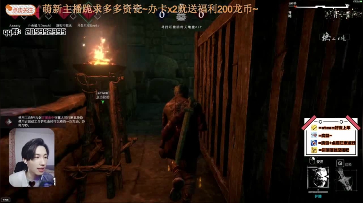 【2021-01-03 18点场】橘几DreaM：颜值柔声技术都墲主播