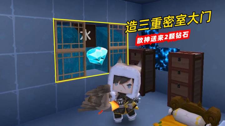迷你世界荒岛求生44：墨墨巧设三重密室大门，欧皇还送来2颗钻石