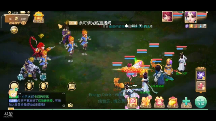 【2021-01-04 21点场】奇怪的陌笑：大话西游新服2021