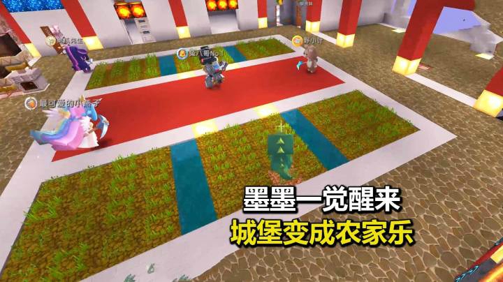 迷你世界荒岛求生259：一觉醒来城堡变成农家乐！叶子畏罪潜逃？